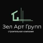 Зел Арт Групп